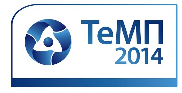 Турнир молодых профессионалов Темп-2014