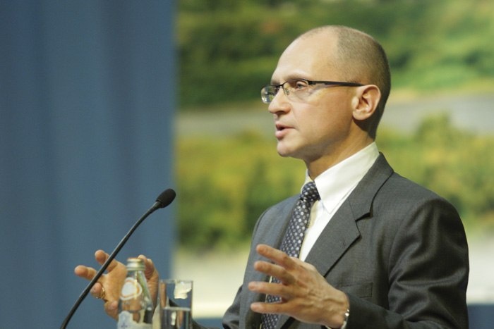 Сергей Кириенко Сергей Кириенко
