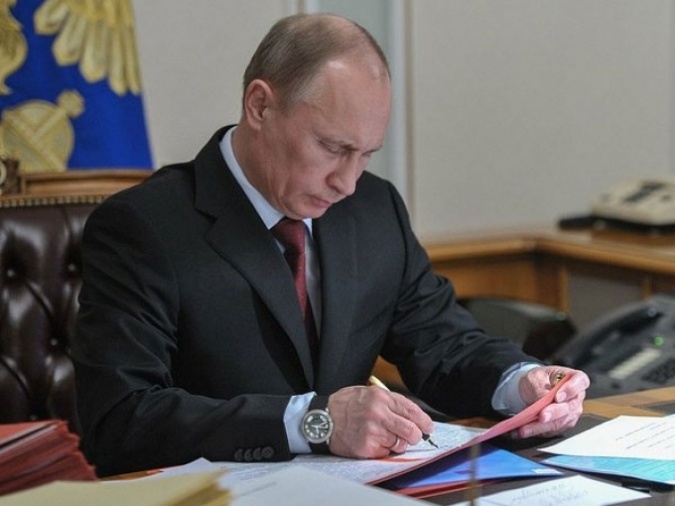 Владимир Владимирович Путин Владимир Владимирович Путин