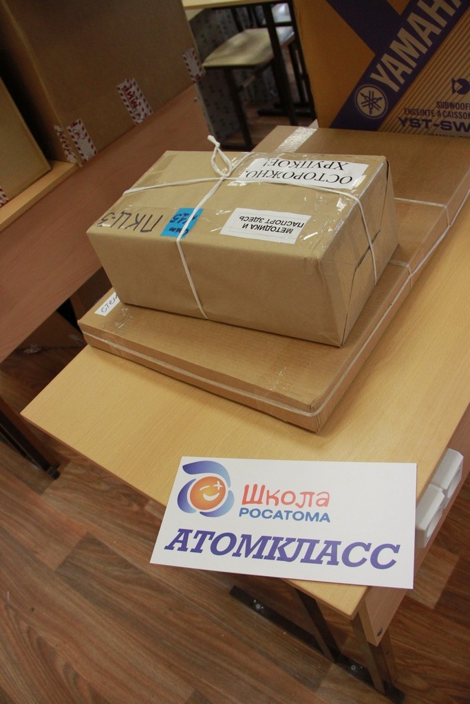 А это столы уже стоят. И табличка готова А это столы уже стоят. И табличка готова