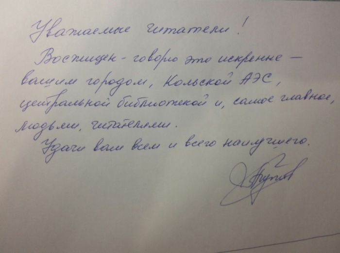 Авторский поклон Авторский поклон