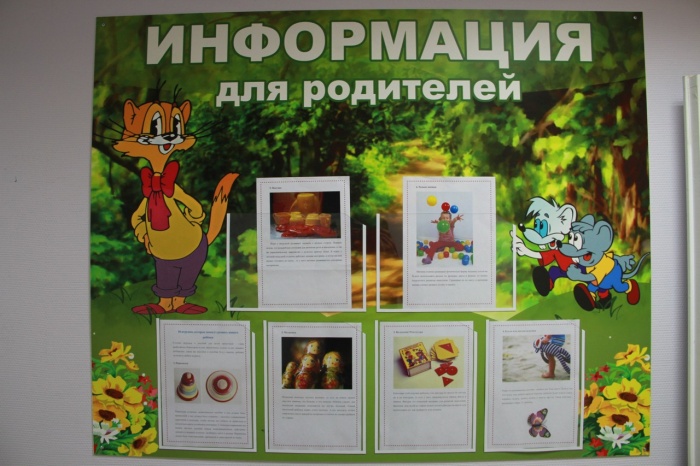 Памятка родительская Памятка родительская