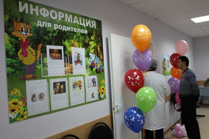 На входе На входе