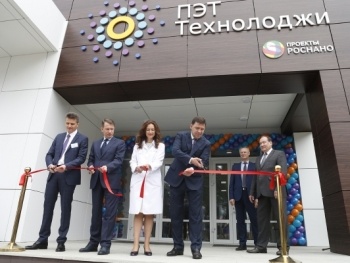 Открытие ПЭТ-центра в Екатеринбурге Открытие ПЭТ-центра в Екатеринбурге