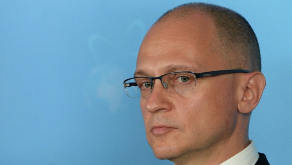 Сергей Кириенко Сергей Кириенко