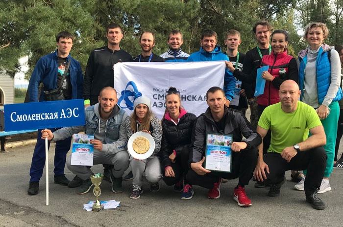 Команда Смоленской АЭС по туризму Команда Смоленской АЭС по туризму