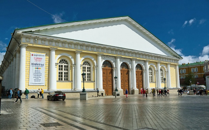 Здание Центрального Манежа Здание Центрального Манежа