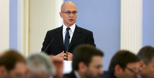 Сергей Кириенко на заседании Правительства РФ 16 ноября 2015 года Сергей Кириенко на заседании Правительства РФ 16 ноября 2015 года