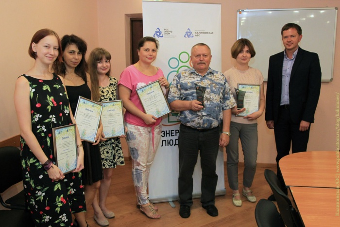 Конкурсы энергичные люди Конкурсы энергичные люди